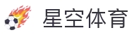 星空体育官网 - 星空体育 APP 官方下载 (适配 2026 最新鸿蒙/iOS 系统)